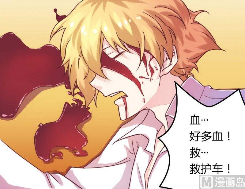 第3话 新婚夜的血腥-第3话