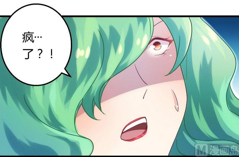 第3话 新婚夜的血腥-第3话