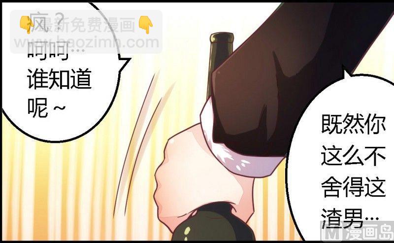 第3话 新婚夜的血腥-第3话