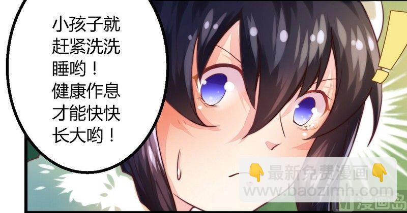 第3话 新婚夜的血腥-第3话