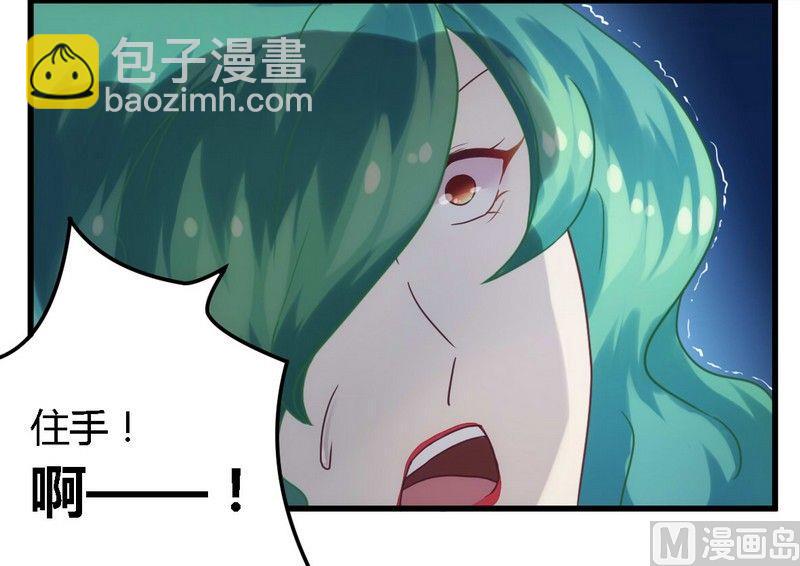 第3话 新婚夜的血腥-第3话