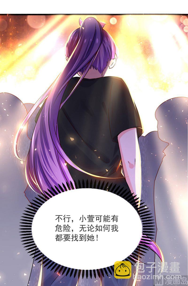 第21话 绝世猪扒是美女-第21话