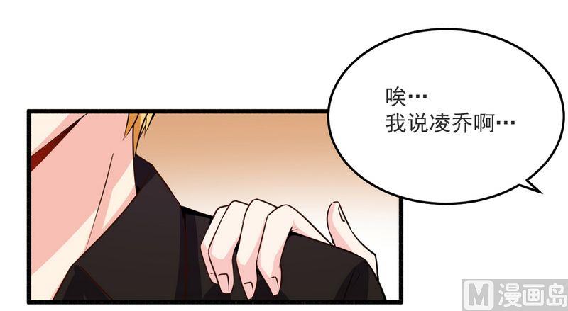 第21话 绝世猪扒是美女-第21话