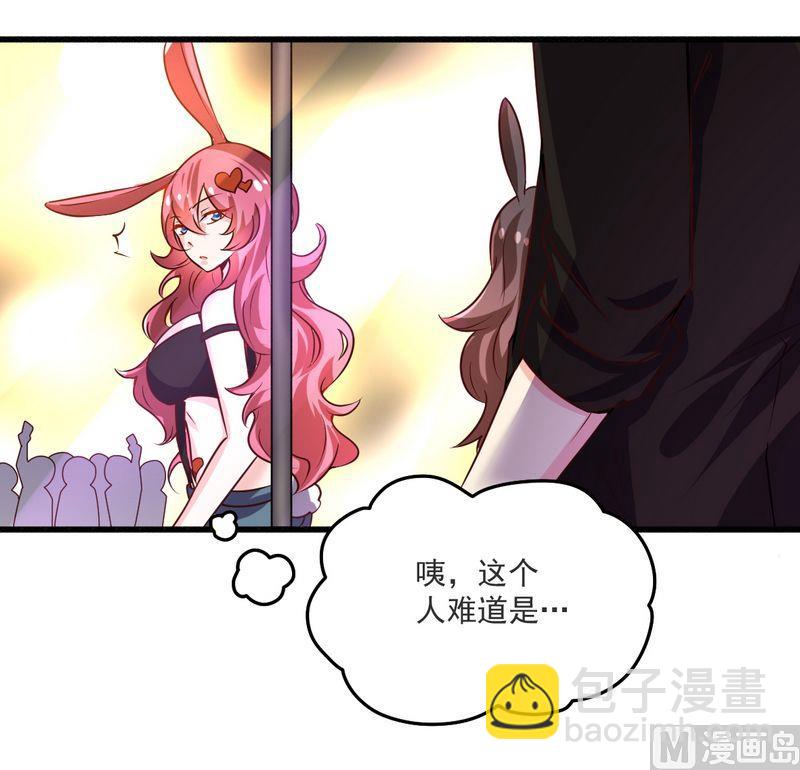 第21话 绝世猪扒是美女-第21话