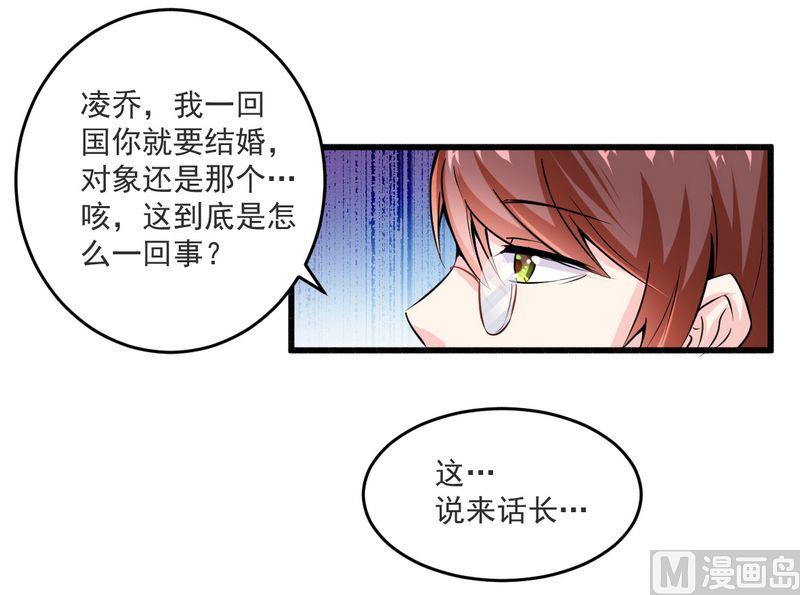 第21话 绝世猪扒是美女-第21话