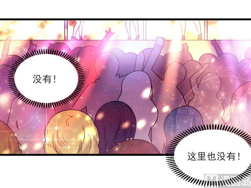 第21话 绝世猪扒是美女-第21话