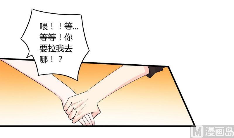 第23话 我的地盘我做主-第23话