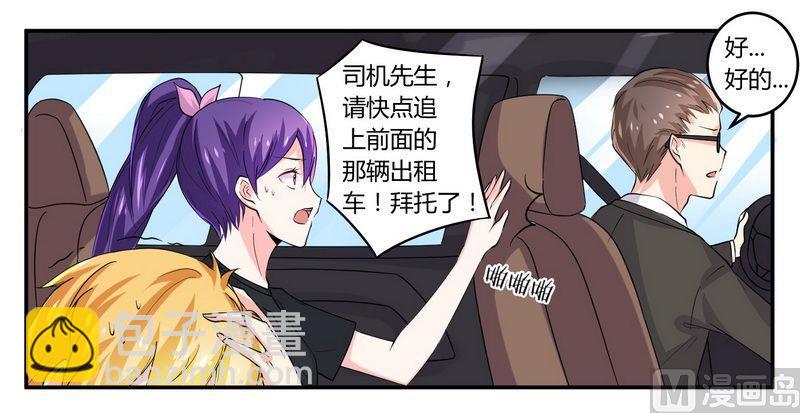 第23话 我的地盘我做主-第23话