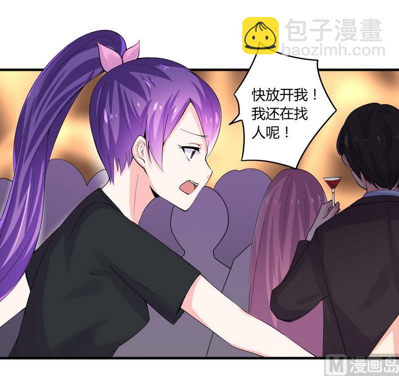 第23话 我的地盘我做主-第23话