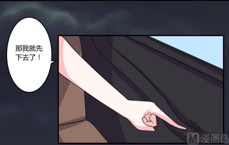 第23话 我的地盘我做主-第23话