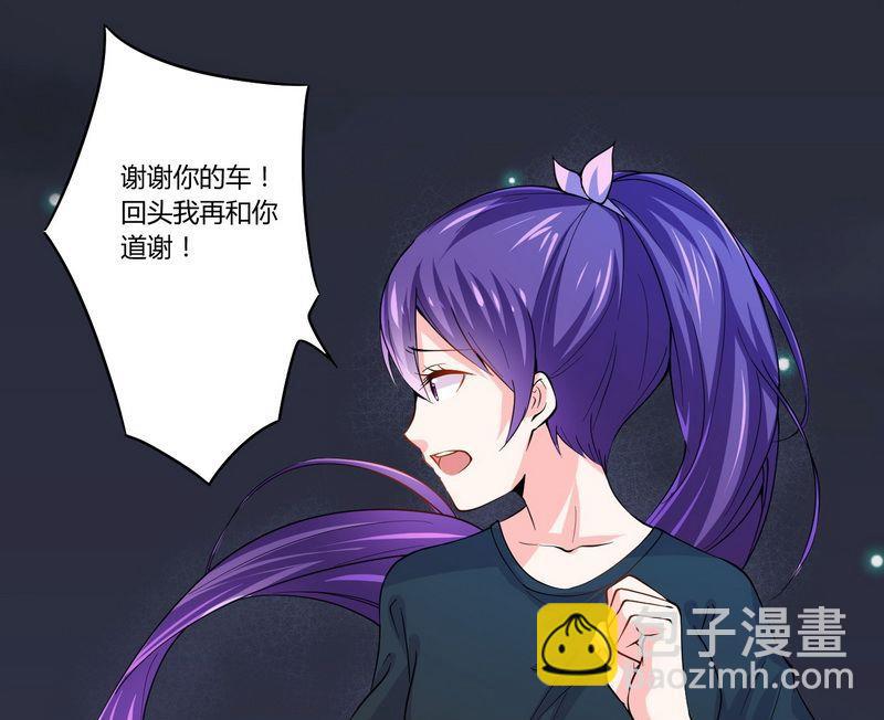 第23话 我的地盘我做主-第23话