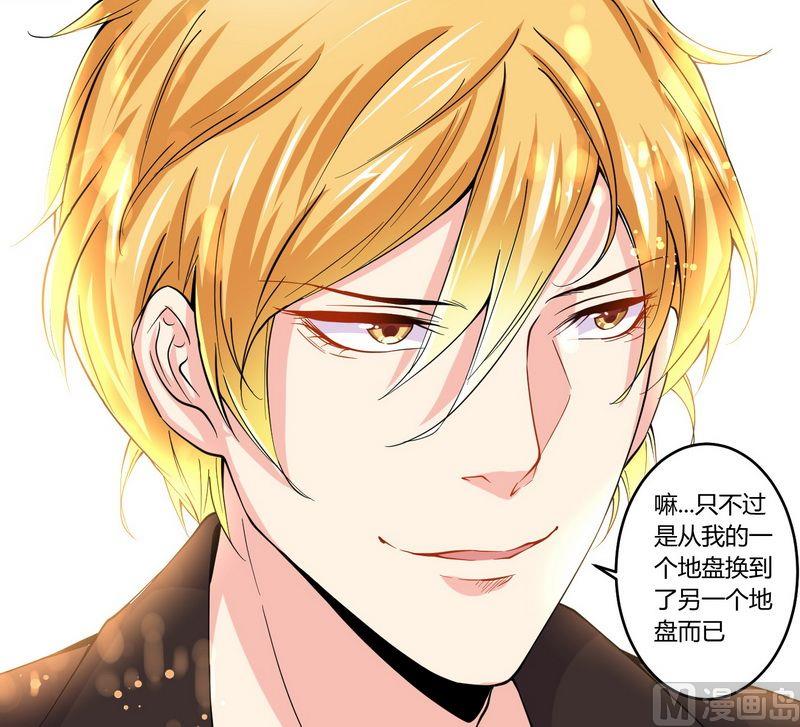 第23话 我的地盘我做主-第23话