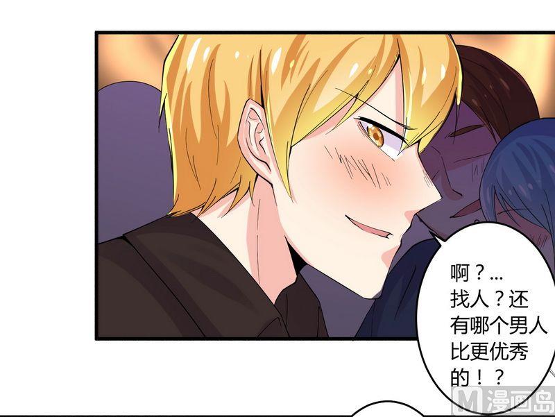 第23话 我的地盘我做主-第23话