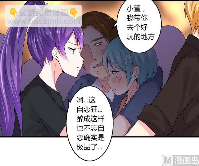 第23话 我的地盘我做主-第23话