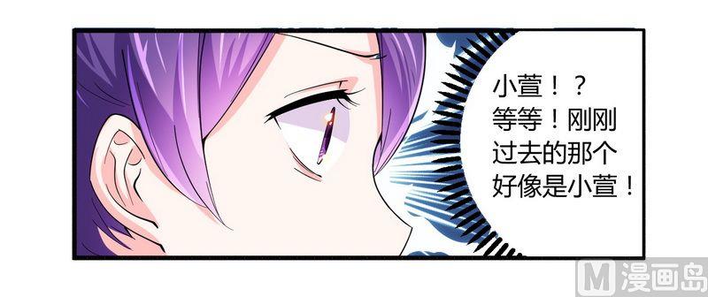 第23话 我的地盘我做主-第23话