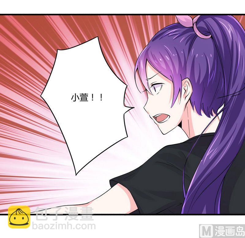 第23话 我的地盘我做主-第23话