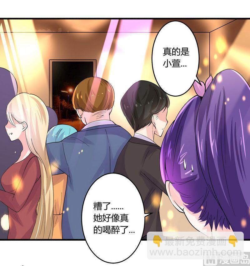 第23话 我的地盘我做主-第23话