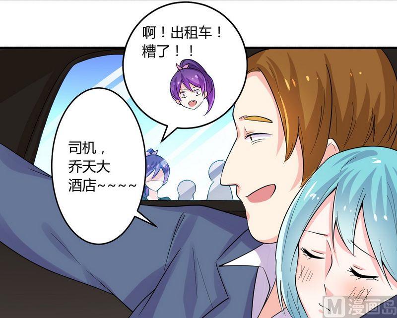 第23话 我的地盘我做主-第23话