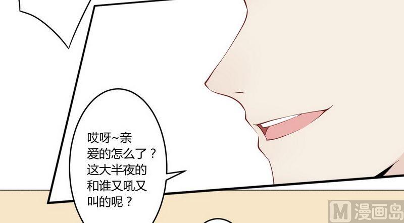 第25话 还得本少爷出马-第25话