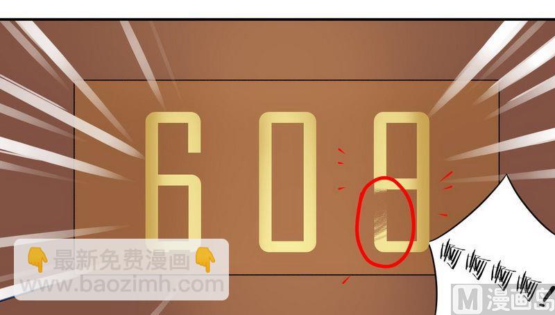 第25话 还得本少爷出马-第25话