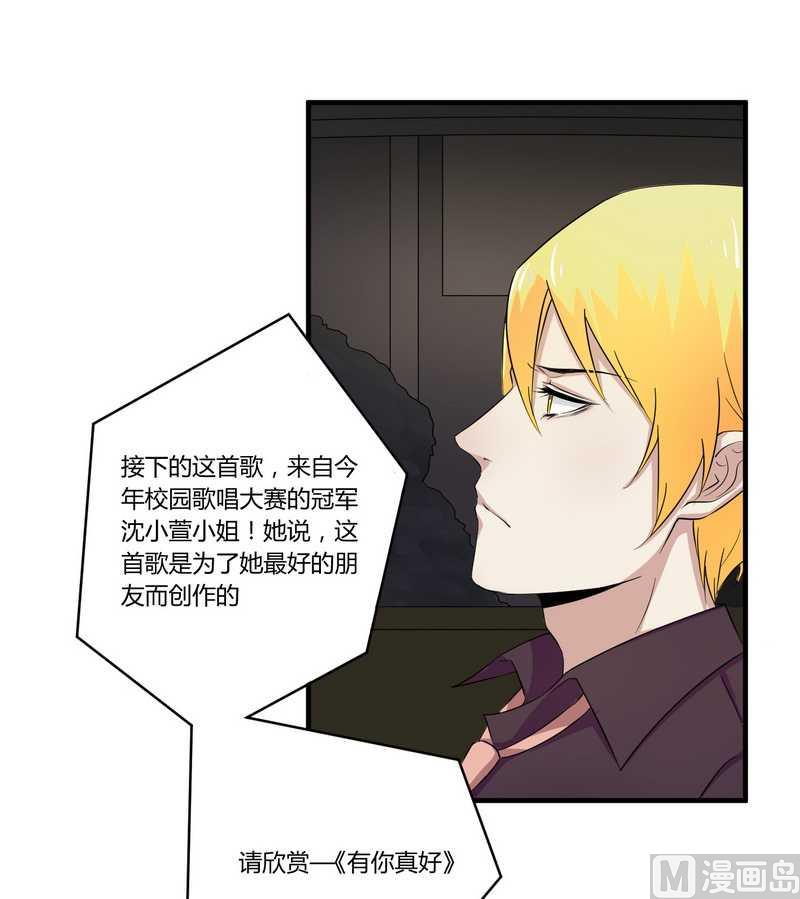 第27话 不劳您大驾-第27话