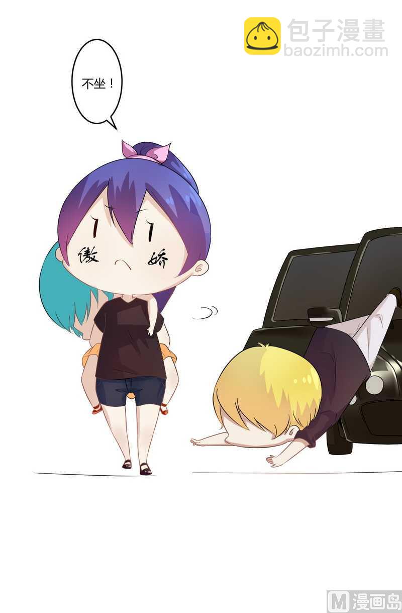 第27话 不劳您大驾-第27话