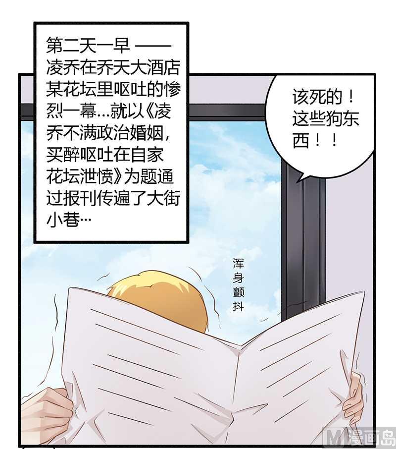 第29话 处决朱亦祥-第29话