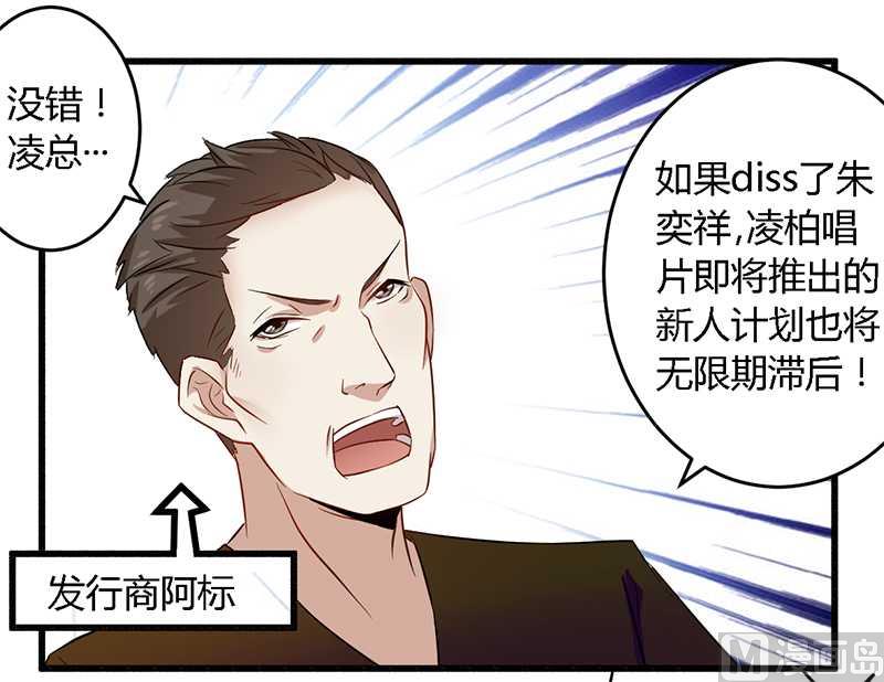 第29话 处决朱亦祥-第29话