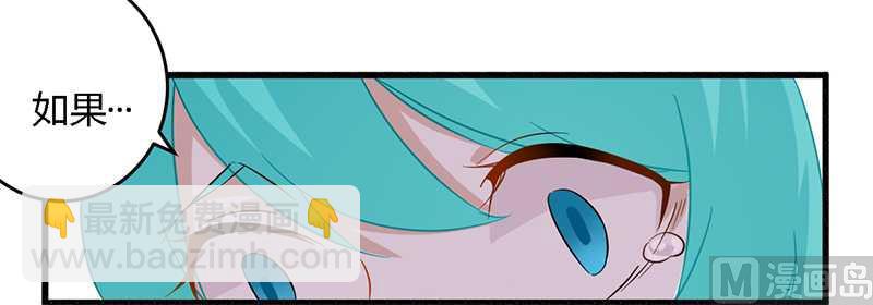 第29话 处决朱亦祥-第29话