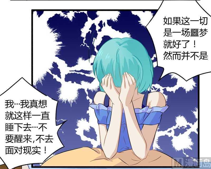 第29话 处决朱亦祥-第29话