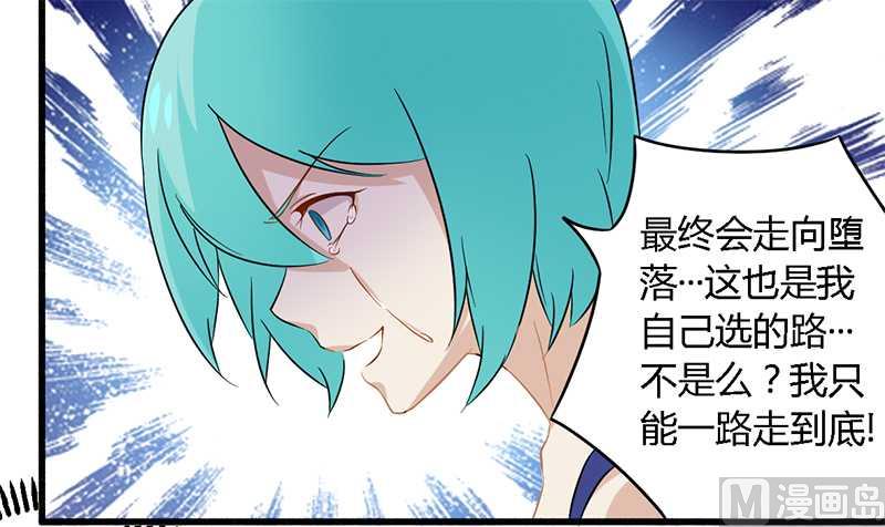 第29话 处决朱亦祥-第29话