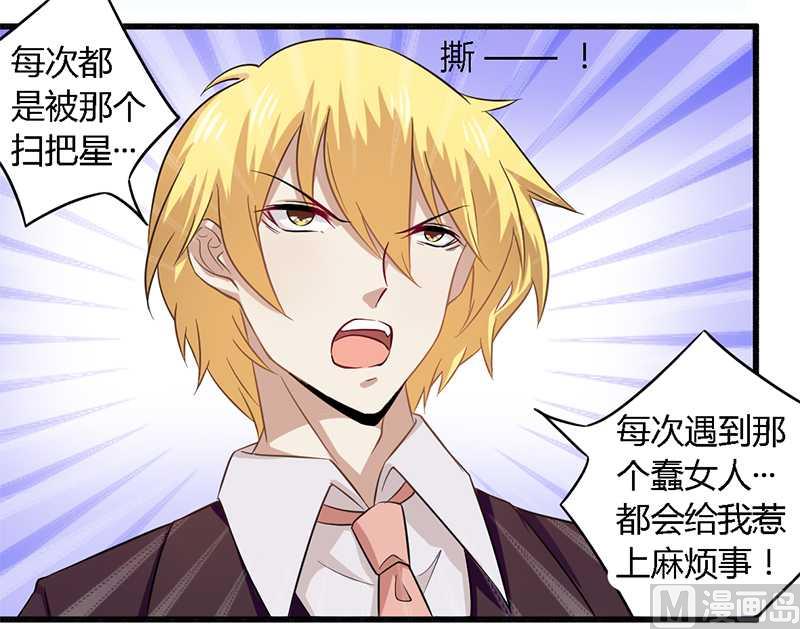 第29话 处决朱亦祥-第29话