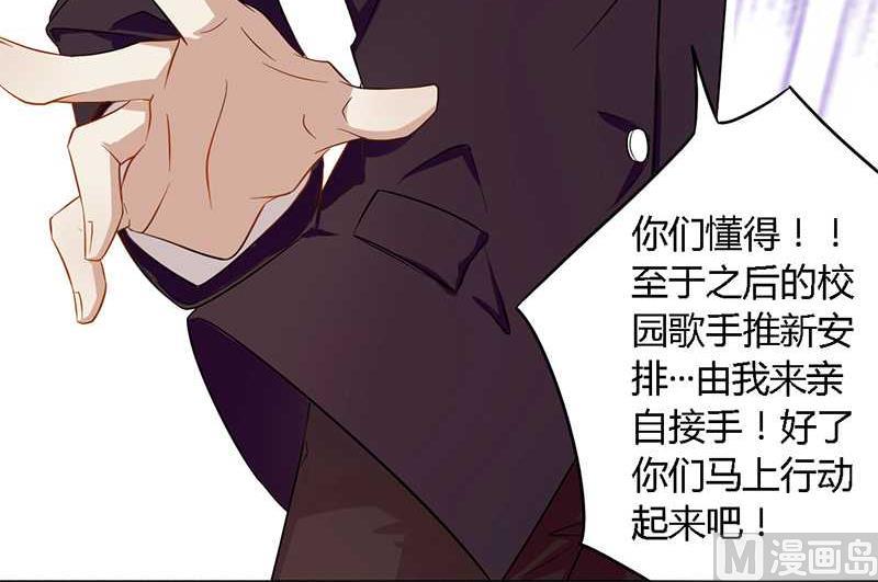 第29话 处决朱亦祥-第29话