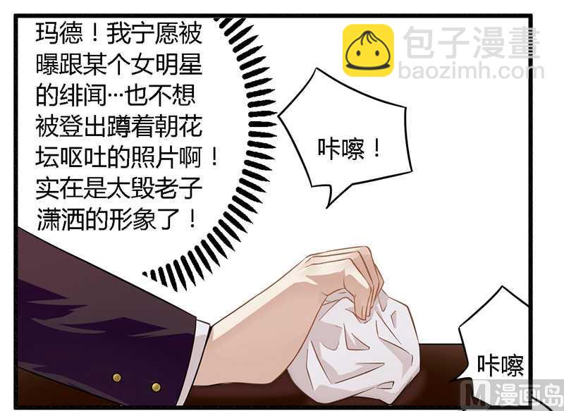 第29话 处决朱亦祥-第29话