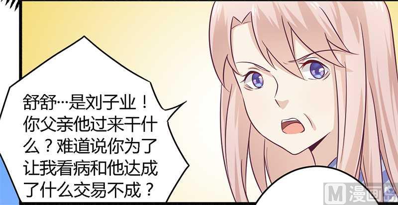 第31话  正合我意-第31话