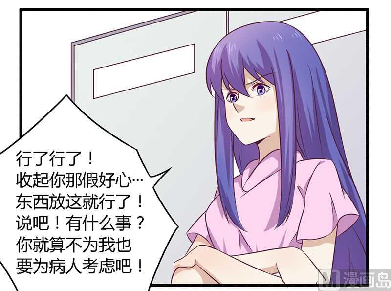 第31话  正合我意-第31话