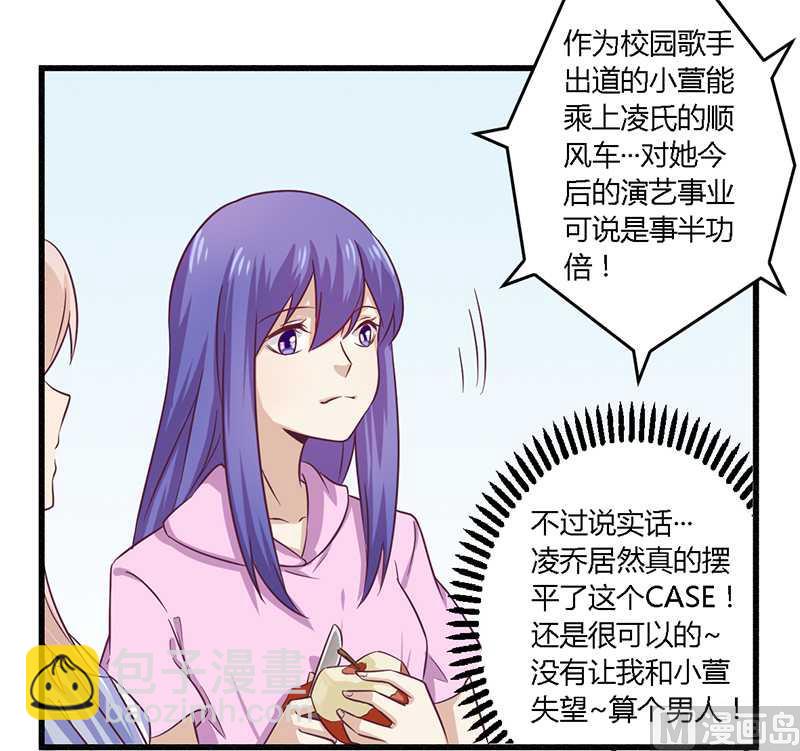 第31话  正合我意-第31话