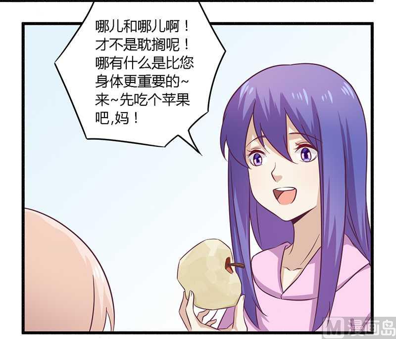 第31话  正合我意-第31话