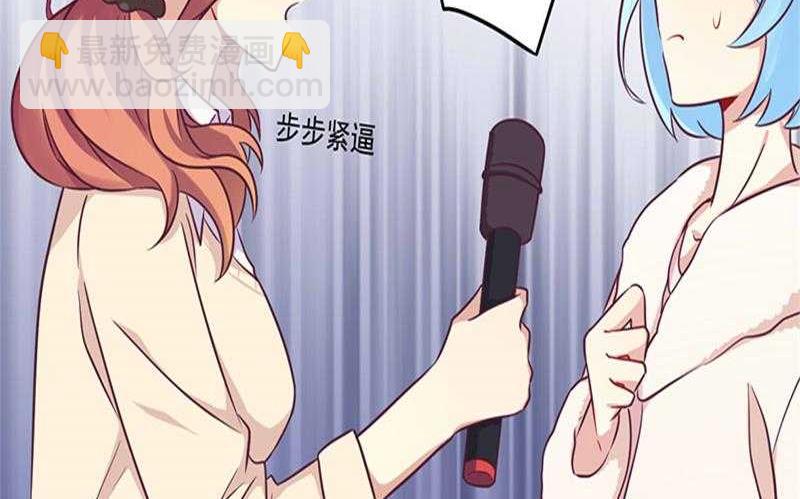 第33话 绯闻女友-第33话