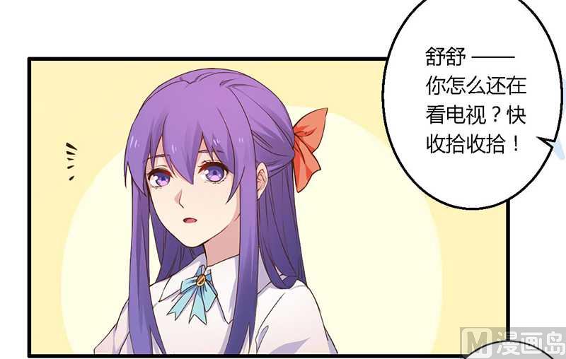 第35话 怎么是你-第35话