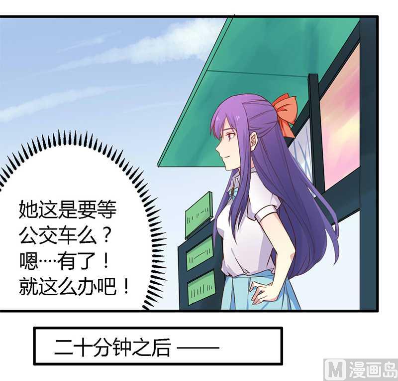 第35话 怎么是你-第35话