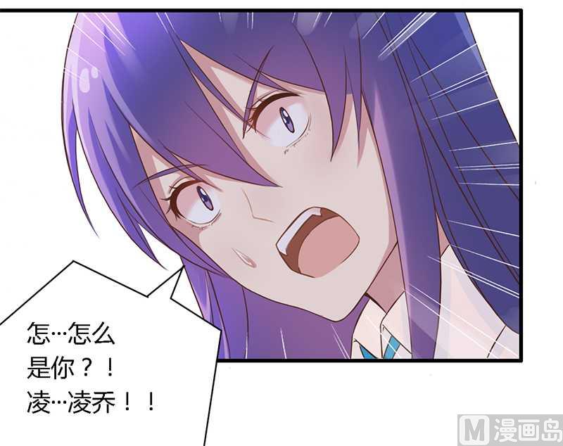 第35话 怎么是你-第35话