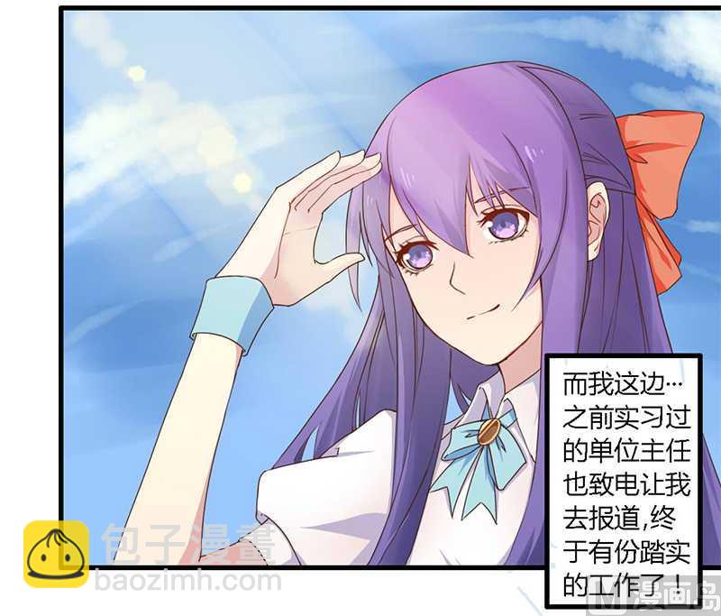 第35话 怎么是你-第35话