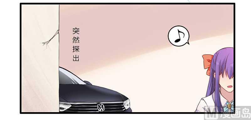 第35话 怎么是你-第35话