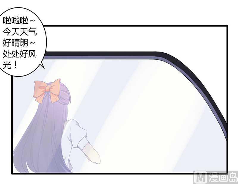 第35话 怎么是你-第35话