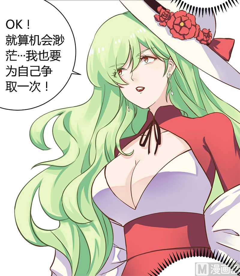 第37话 为什么离开我-第37话