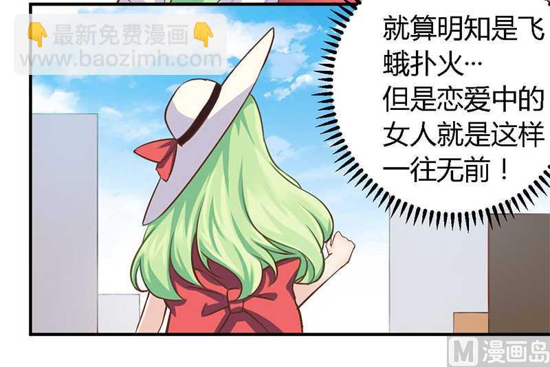 第37话 为什么离开我-第37话