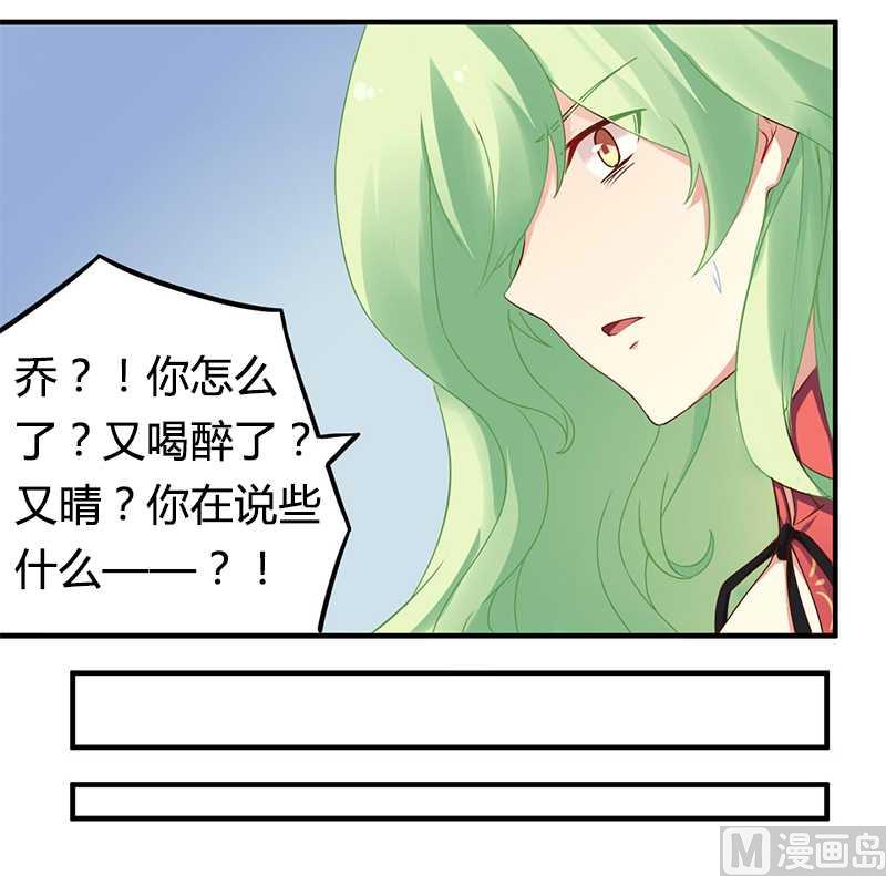 第37话 为什么离开我-第37话