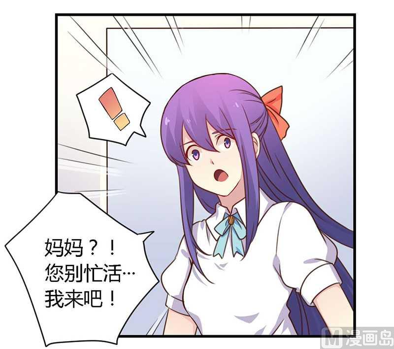 第37话 为什么离开我-第37话