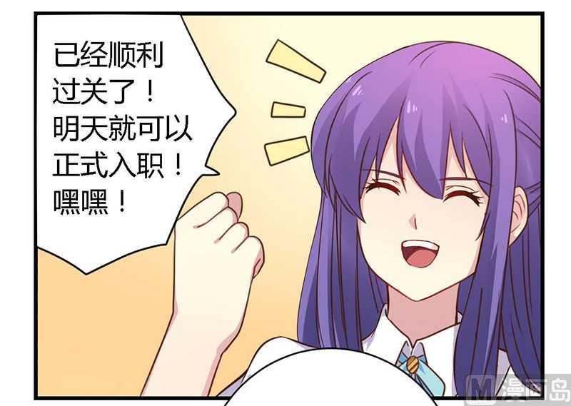 第37话 为什么离开我-第37话